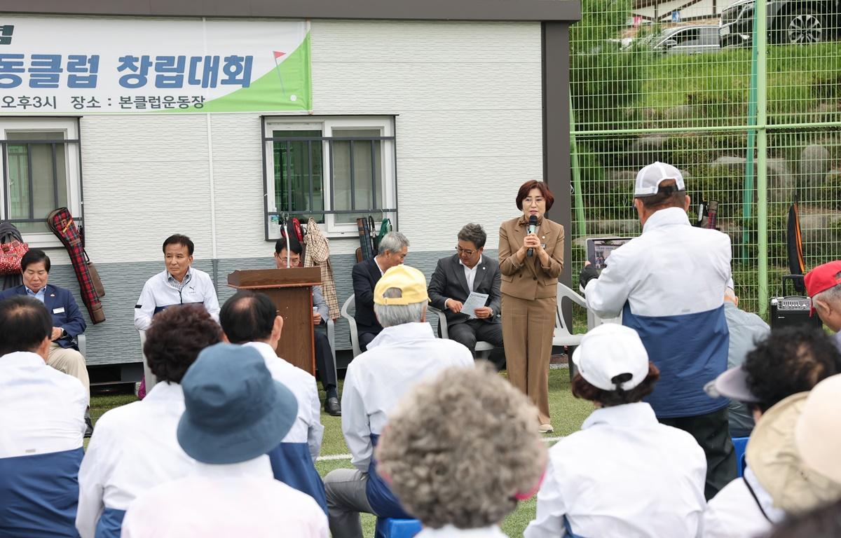 제6주년 기념 그라운드 골프대회 첨부이미지 : 2025.10.18 제6주년 기념 그라운드 골프대회 (8).JPG