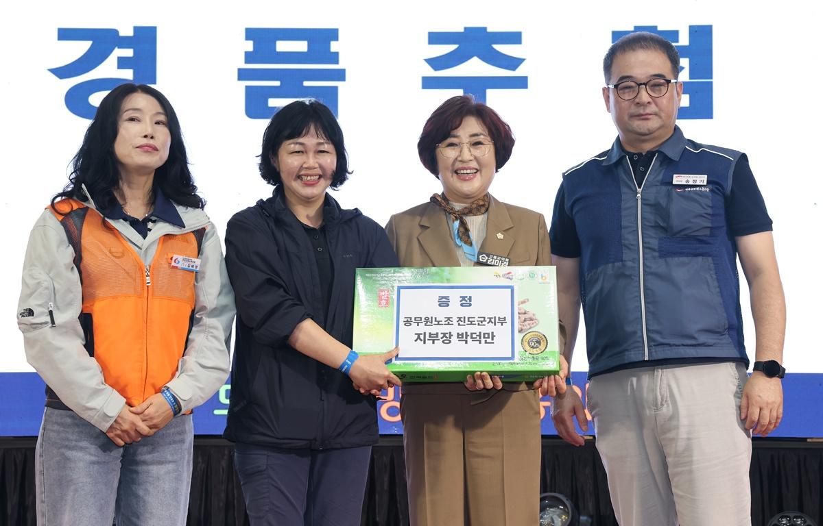 2025년 직원 건강의 날 및 화합한마당 첨부이미지 : 2025.10.23 2025년 직원 건강의 날 및 화합한마당 (2).JPG