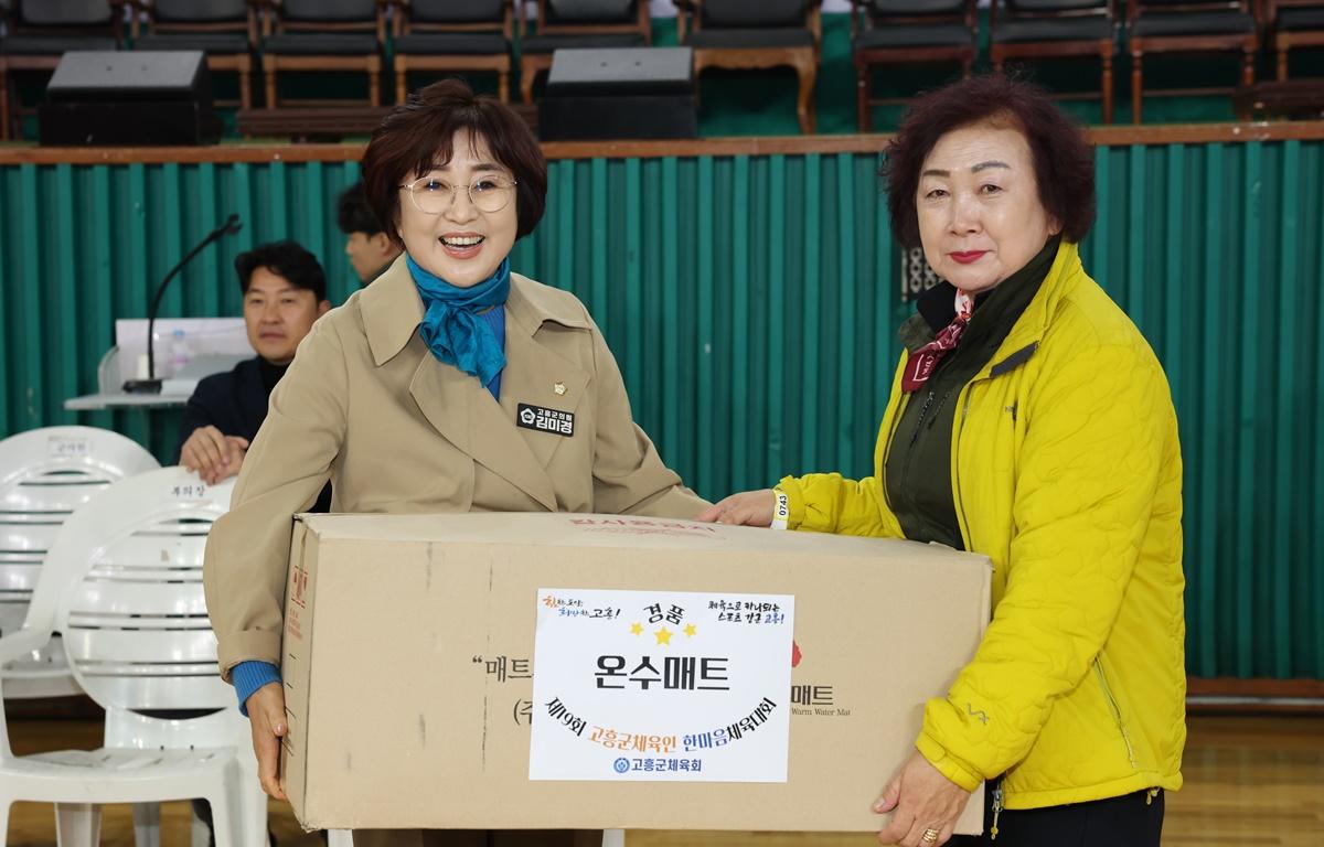 제19회 고흥군체육인 한마음 체육대회 개회식 첨부이미지 : 2025.11.22 제19회 고흥군체육인 한마음 체육대회 개회식 (17).JPG