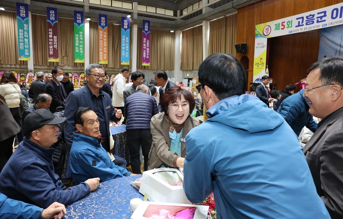 제5회 고흥군 이장단 한마음 축제 첨부이미지 : 2025.11.21 제5회 고흥군 이장단 한마음 축제 (8).JPG