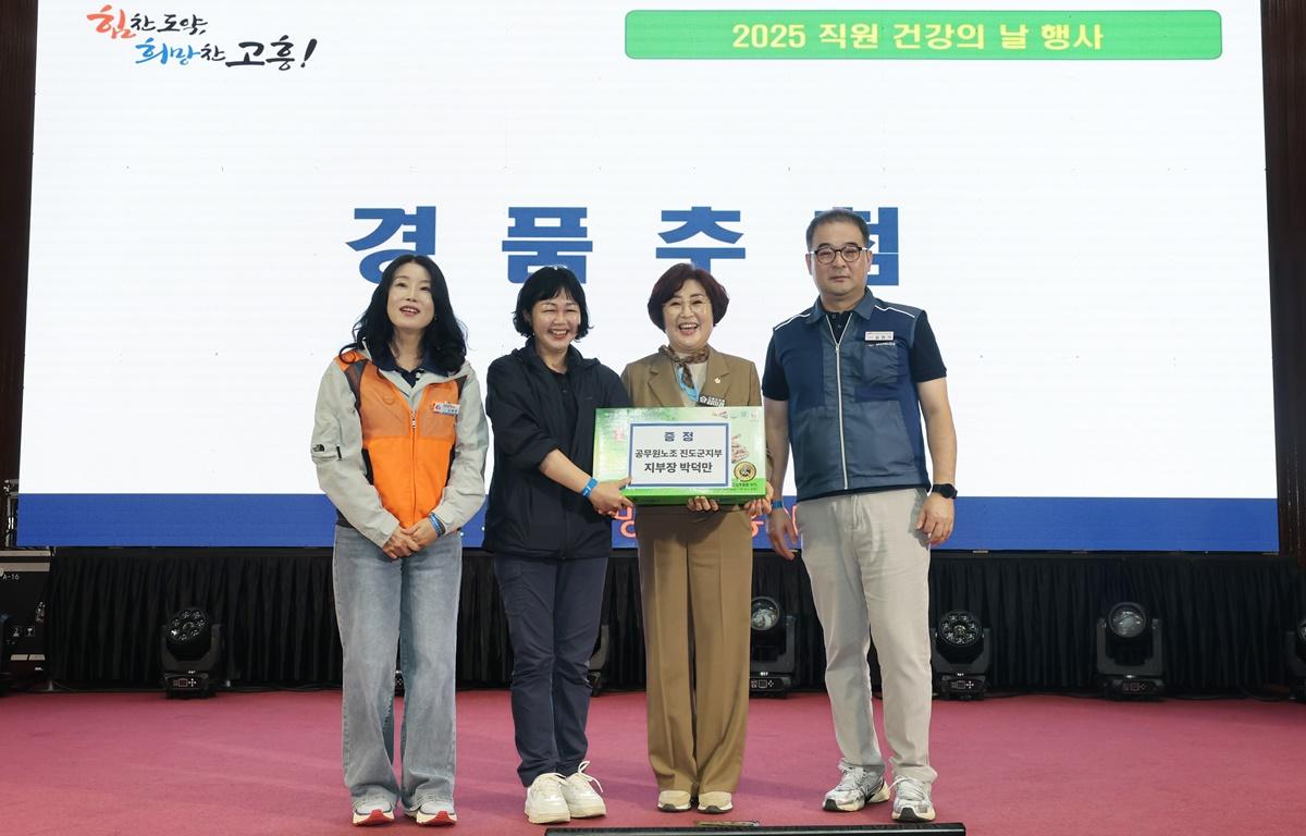 2025년 직원 건강의 날 및 화합한마당 첨부이미지 : 2025.10.23 2025년 직원 건강의 날 및 화합한마당 (1).JPG