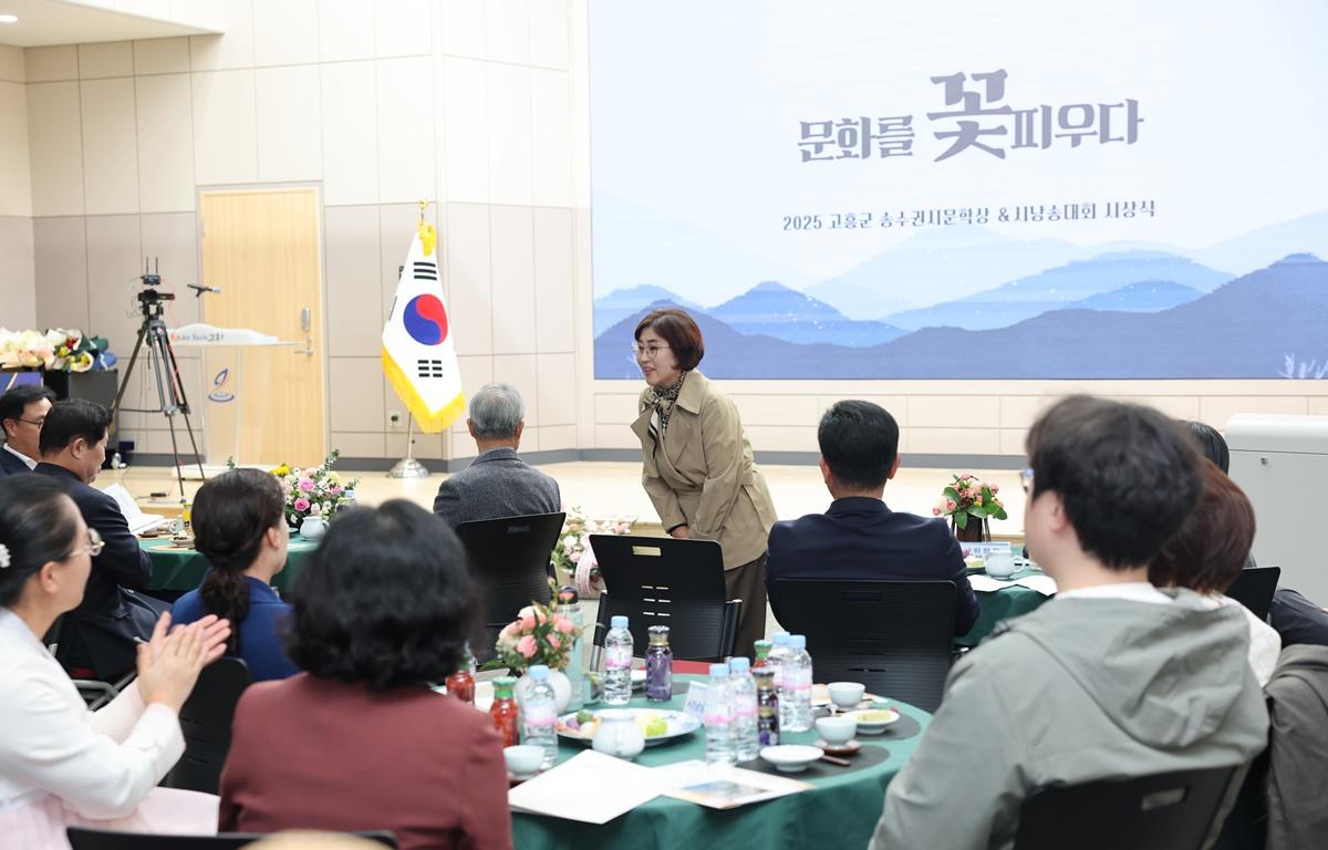 제9회 송수권시문학상 및 제6회 송수권시낭송대회 시상식 첨부이미지 : 2025.10.31 제9회 송수권시문학상 및 제6회 송수권시낭송대회 시상식 (2).JPG