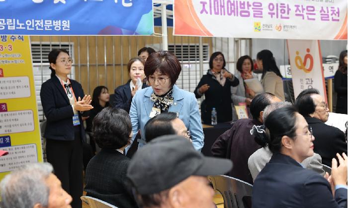 제29회 노인의 날 기념행사