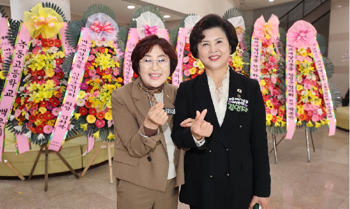 2025 바르게살기운동 고흥군협의회 한마음다짐대회