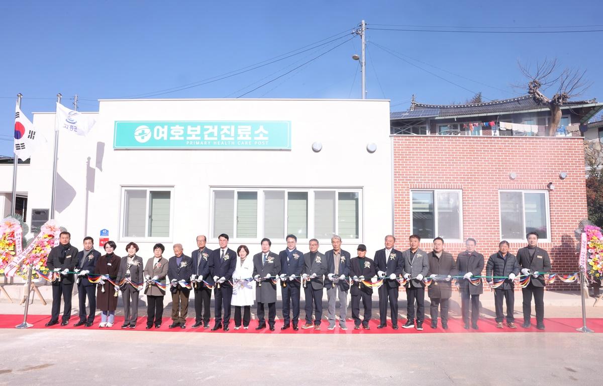 점암면 여호보건진료소 준공식 첨부이미지 : 2025.12.12 점암면 여호보건진료소 준공식 (23).JPG