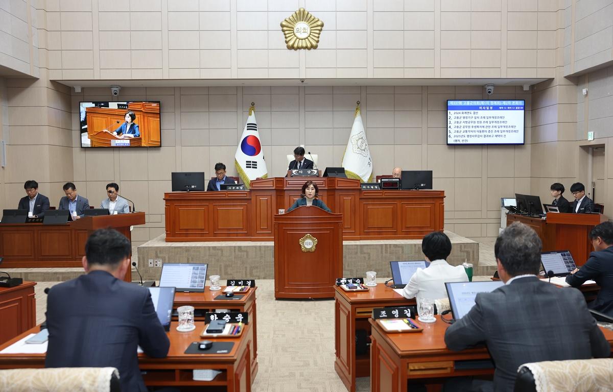 제337회 고흥군의회 제1차 정례회 제2차 본회의 첨부이미지 : 2025.6.20 제337회 고흥군의회 제1차 정례회 제2차 본회의 (11).JPG