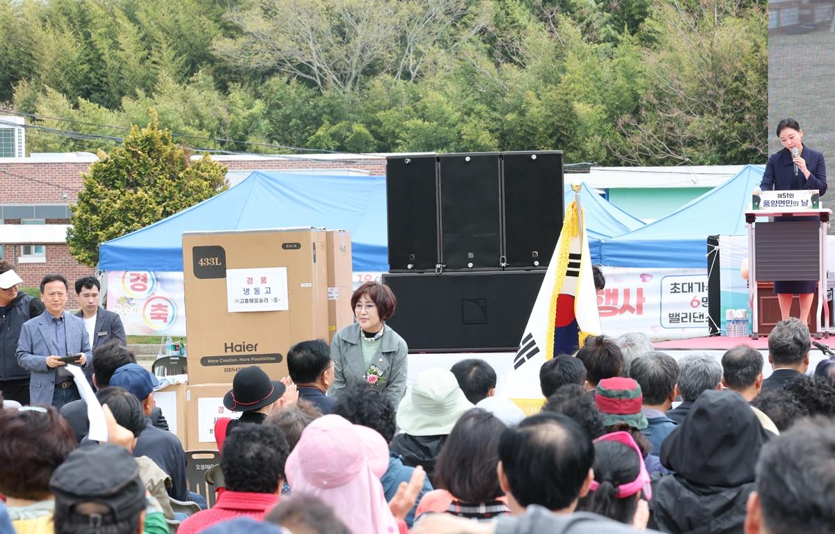 제51회 풍양면민의 날 첨부이미지 : 2025.4.19 제51회 풍양면민의 날 (6).JPG