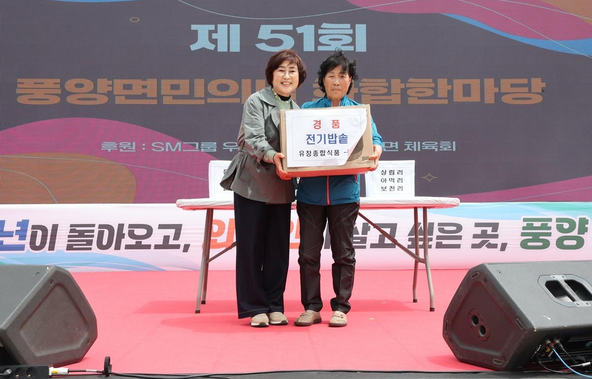 제51회 풍양면민의 날 첨부이미지 : 2025.4.19 제51회 풍양면민의 날 (15).JPG