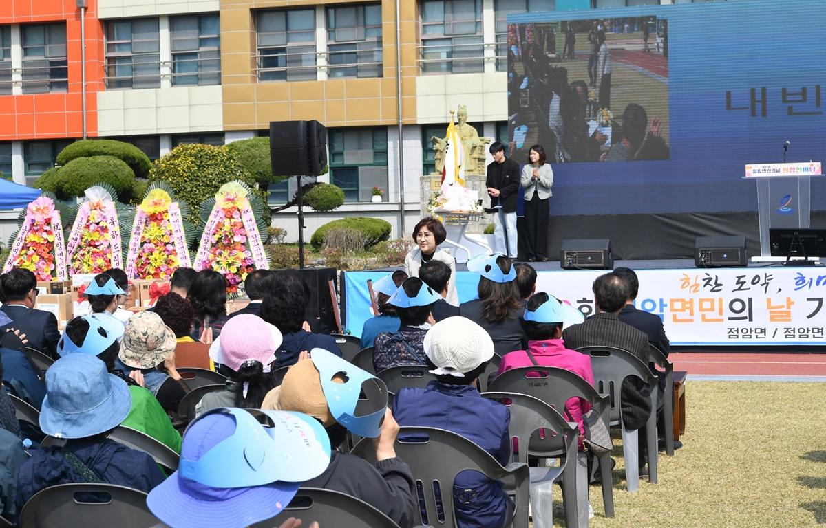 제30회 점암면민의 날 첨부이미지 : 2025.4.10 제30회 점암면민의 날 (5).JPG
