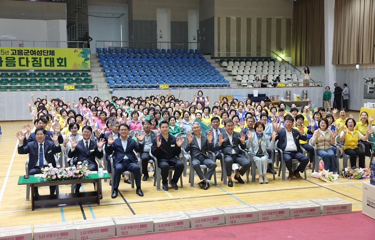 고흥군 여성단체 한마음 다짐대회 첨부이미지 : 2025.6.24 고흥군 여성단체 한마음 다짐대회 (14).JPG