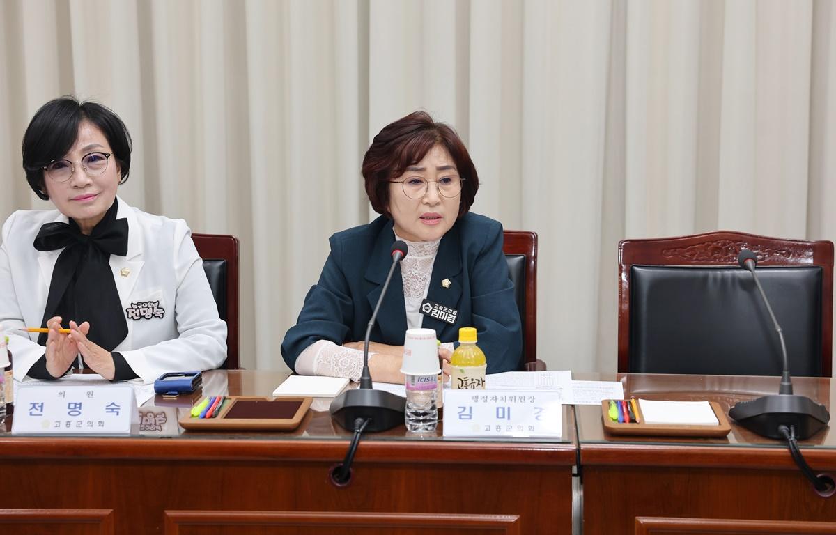 고흥군의회 학부모 연합회와의 간담회 첨부이미지 : 2025.6.26 고흥군의회 학부모 연합회와의 간담회 (9).JPG