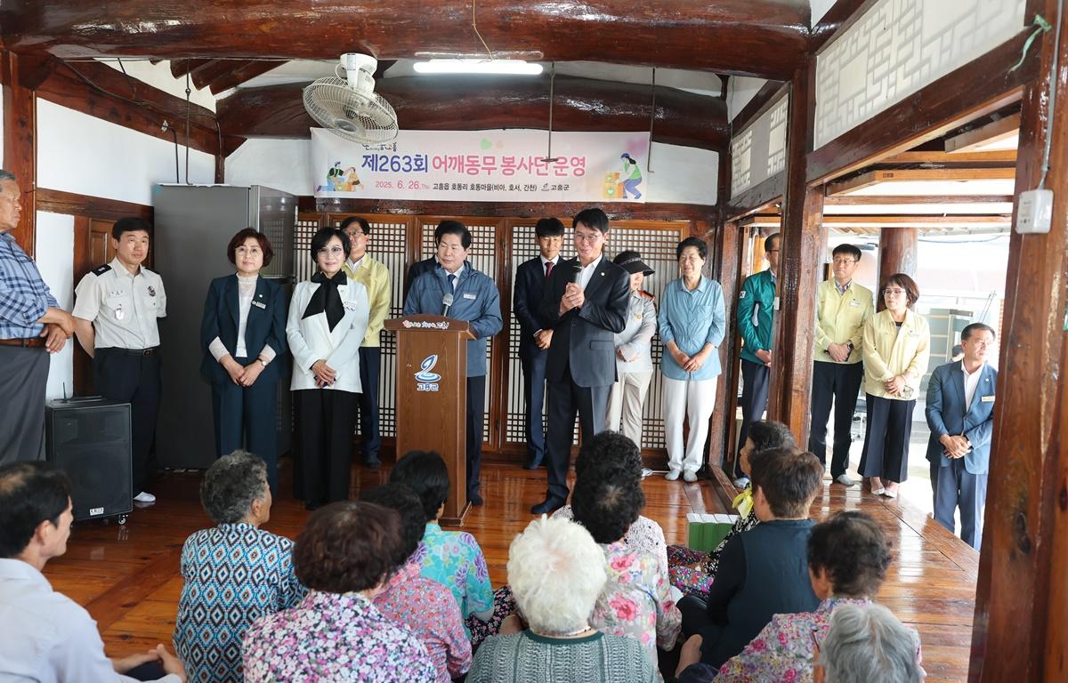 제263회 어깨동무봉사단(호동마을) 첨부이미지 : 2025.6.26 제263회 어깨동무봉사단 (18).JPG