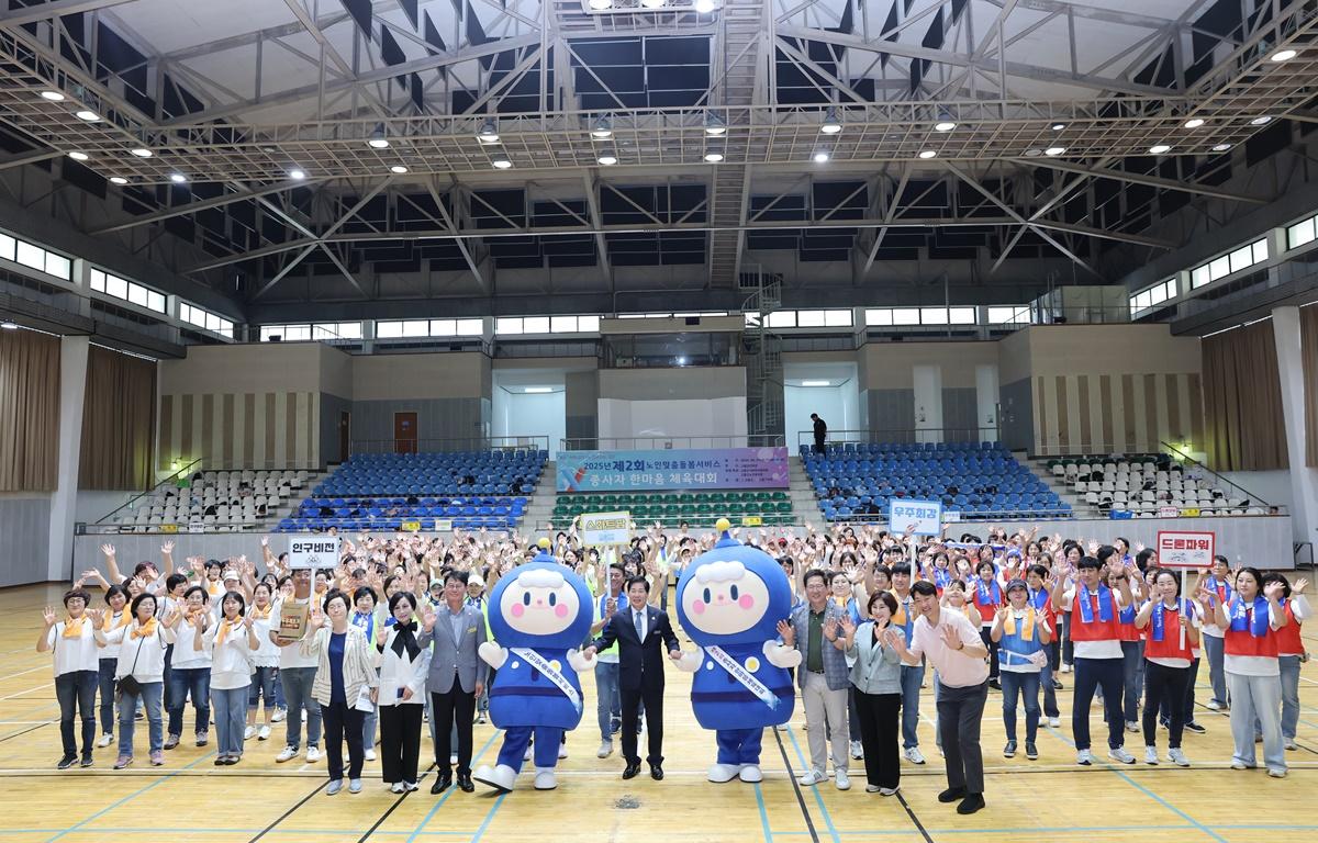 노인맞춤돌봄서비스 수행인력 한마음 체육대회 및 화합한마당 첨부이미지 : 2025.6.27 노인맞춤돌봄서비스 수행인력 한마음 체육대회 및 화합한마당 (15).JPG