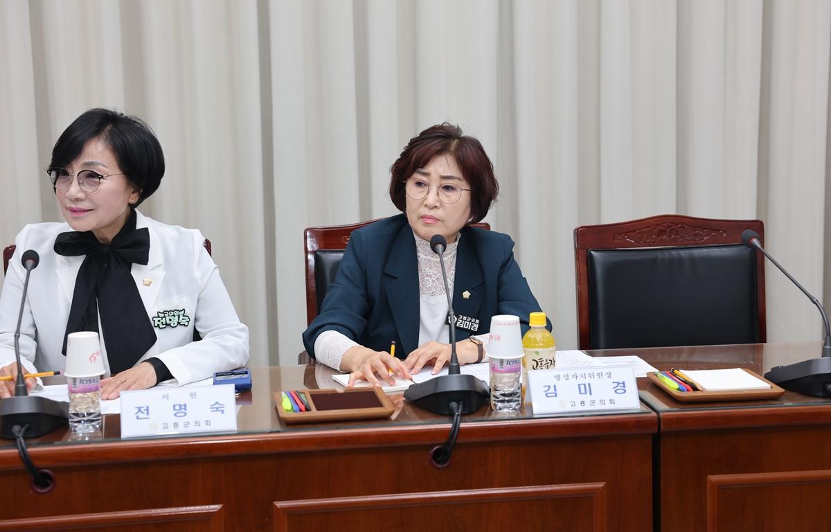 고흥군의회 학부모 연합회와의 간담회 첨부이미지 : 2025.6.26 고흥군의회 학부모 연합회와의 간담회 (15).JPG