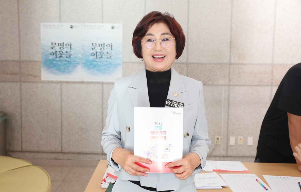 고흥 청년리더 아카데미 개강식 첨부이미지 : 2025.6.30 고흥 청년리더 아카데미 개강식 (5).JPG