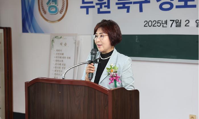 북구경로당 그린리모델링 시그니처사업 준공식