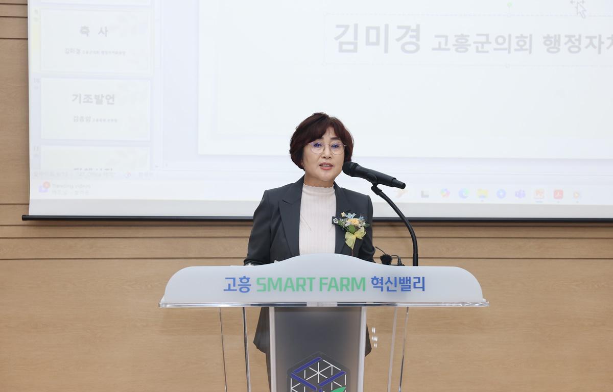 글로컬 그린스마트 농업대학 입학식 첨부이미지 : 2025.8.13 글로컬 그린스마트 농업대학 입학식 (4).JPG