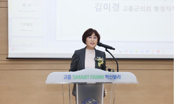 글로컬 그린스마트 농업대학 입학식