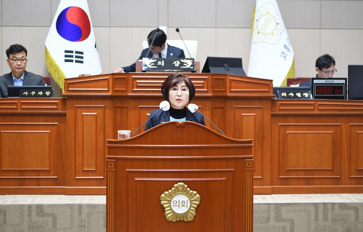 제334회 고흥군의회 임시회 제2차 본회의 첨부이미지 : 2025.3.20 제334회 임시회 제2차 본회의 (3).JPG