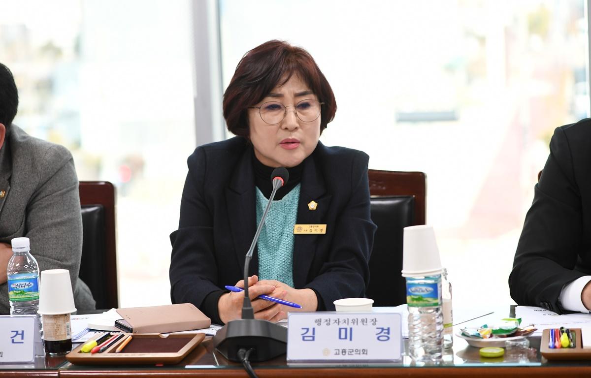 고흥군 소상공인 연합회와의 간담회 첨부이미지 : 2025.3.20 고흥군 소상공인 연합회와의 간담회 (21).JPG