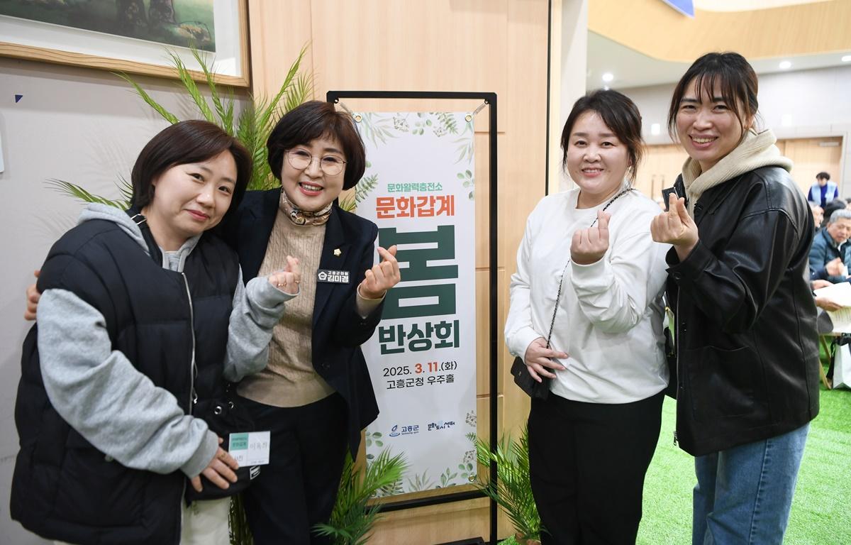 문화활력충전소 문화갑계 오리엔테이션 첨부이미지 : 2025.3.11 문화활력충전소 문화갑계 오리엔테이션 (17).JPG