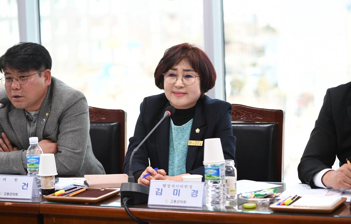 고흥군 소상공인 연합회와의 간담회 첨부이미지 : 2025.3.20 고흥군 소상공인 연합회와의 간담회 (22).JPG