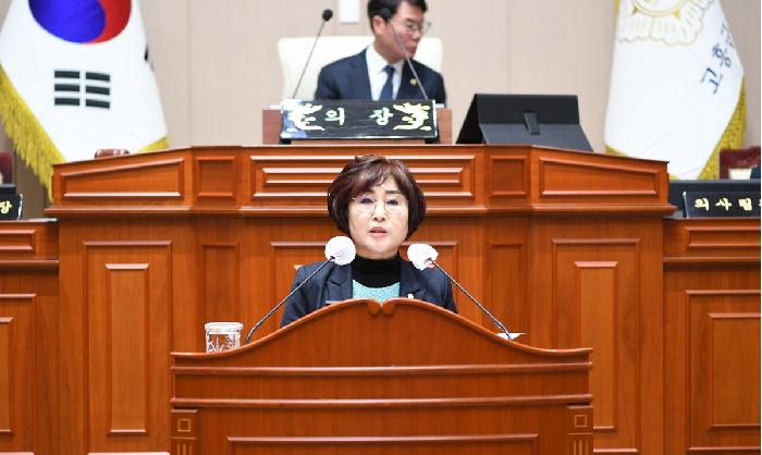 제334회 고흥군의회 임시회 제2차 본회의