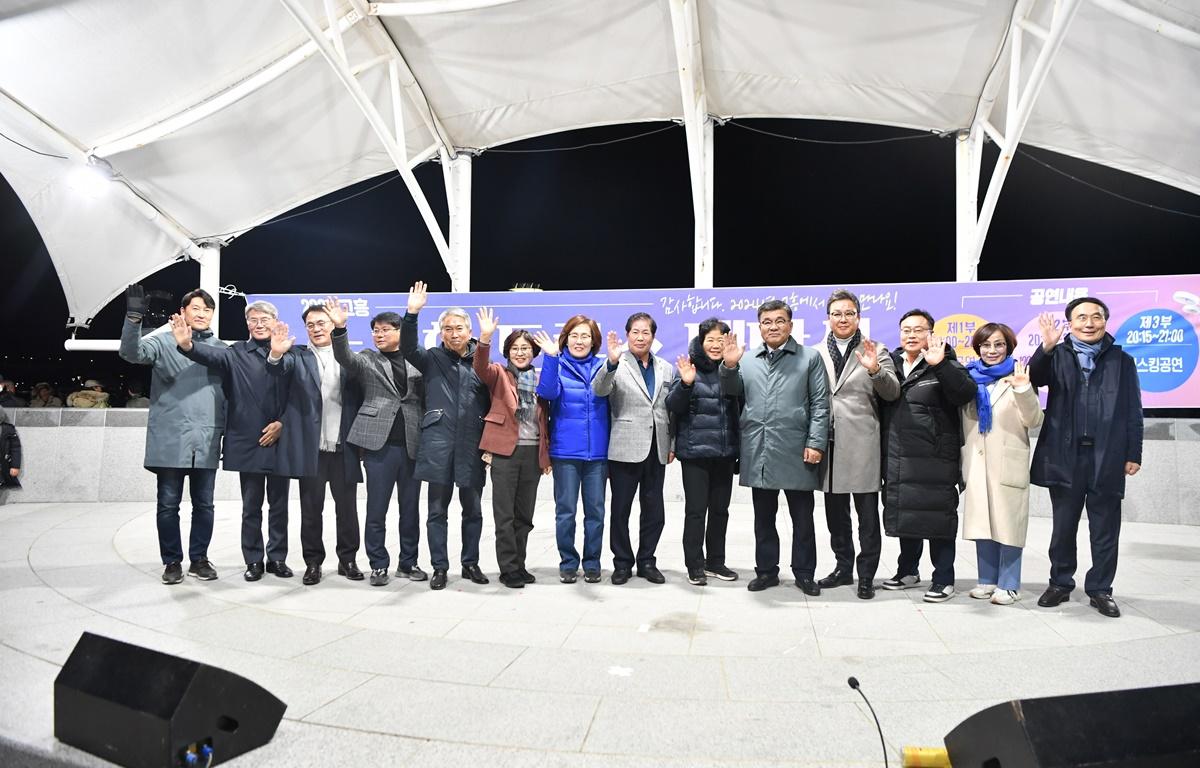  녹동드론쇼 폐막식 첨부이미지 : 2023.11.25 녹동드론쇼 폐막식 (6).JPG