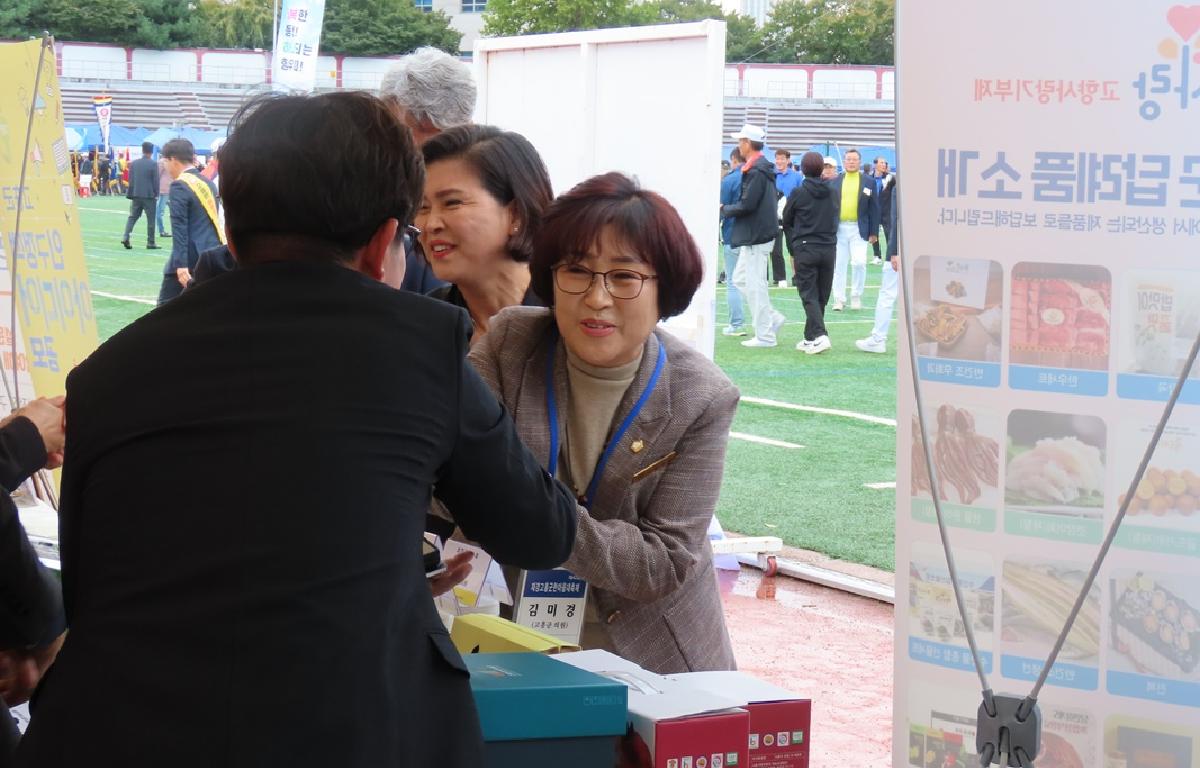 제42회 재경 고흥군민 한마음 대축제 첨부이미지 : 2023.10.09 제42회 재경 고흥군민 한마음 대축제 (51).JPG