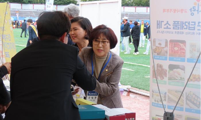 제42회 재경 고흥군민 한마음 대축제