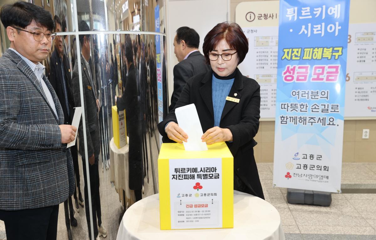 튀르키에, 시리아 지진피해 특별모금 첨부이미지 : 2023.02.13 튀르키에, 시리에 지진피해 특별모금.JPG