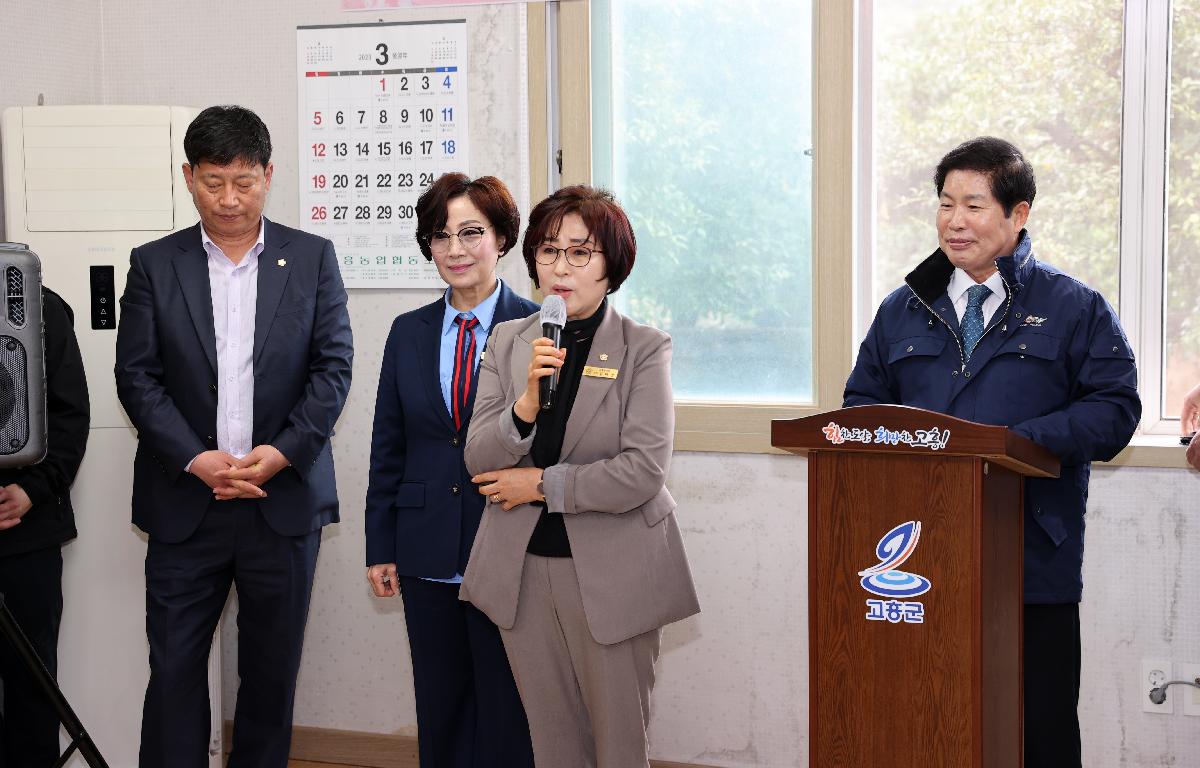 제222회 어깨동무봉사단 운영(고흥사동) 첨부이미지 : 2023.03.23 제222회 어깨동무봉사단 운영(고흥사동) (2).JPG