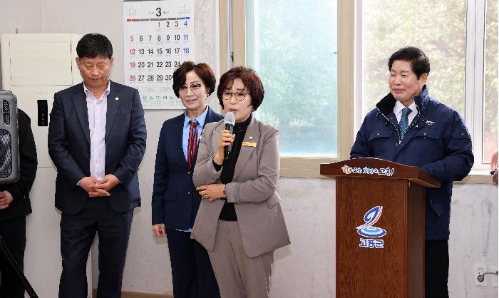 제222회 어깨동무봉사단 운영(고흥사동)