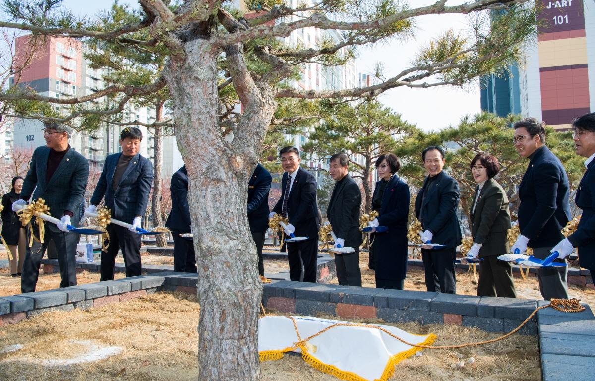 제9대 고흥군의회 기념식수 행사 첨부이미지 : 2023.01.09 제9대 고흥군의회 기념식수 행사 (44).jpg