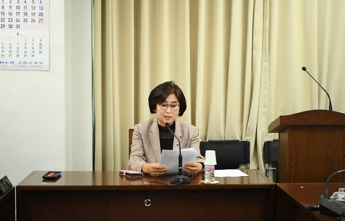 의회운영위원회(의원발언) 첨부이미지 : 2023.05.11 고흥군의회 의회운영위원회 (16).JPG