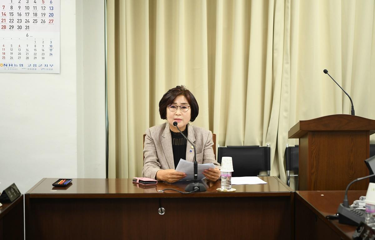 의회운영위원회(의원발언) 첨부이미지 : 2023.05.11 고흥군의회 의회운영위원회 (10).JPG