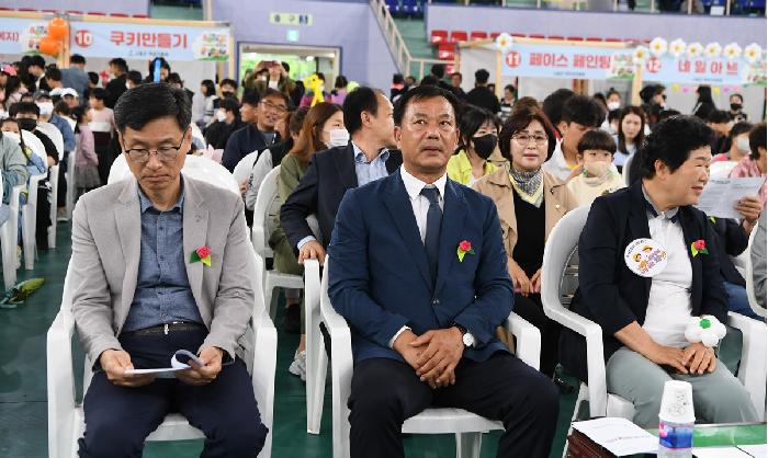 제101회 어린이날 기념 및 2023 고흥 어린이날 큰잔치