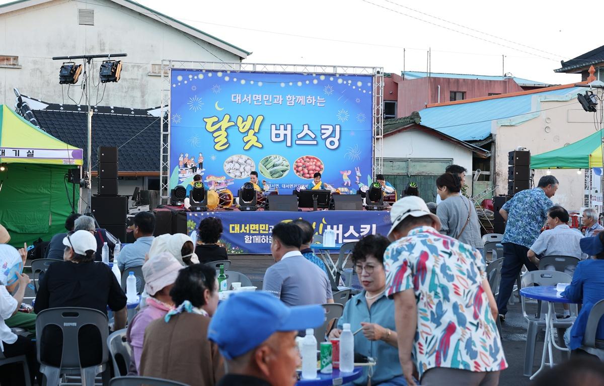 대서면민과 함께하는 달빛버스킹 첨부이미지 : 2026. 08. 06 대서면민과 함께하는 달빛버스킹 (4).jpg