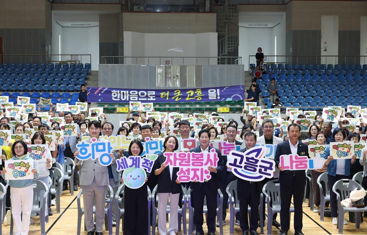 고흥군 자원봉사자 하계캠프 첨부이미지 : 2026. 08. 11 고흥군 자원봉사자 하계캠프 (23).JPG