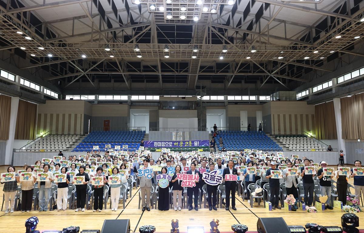 고흥군 자원봉사자 하계캠프 첨부이미지 : 2026. 08. 11 고흥군 자원봉사자 하계캠프 (22).JPG