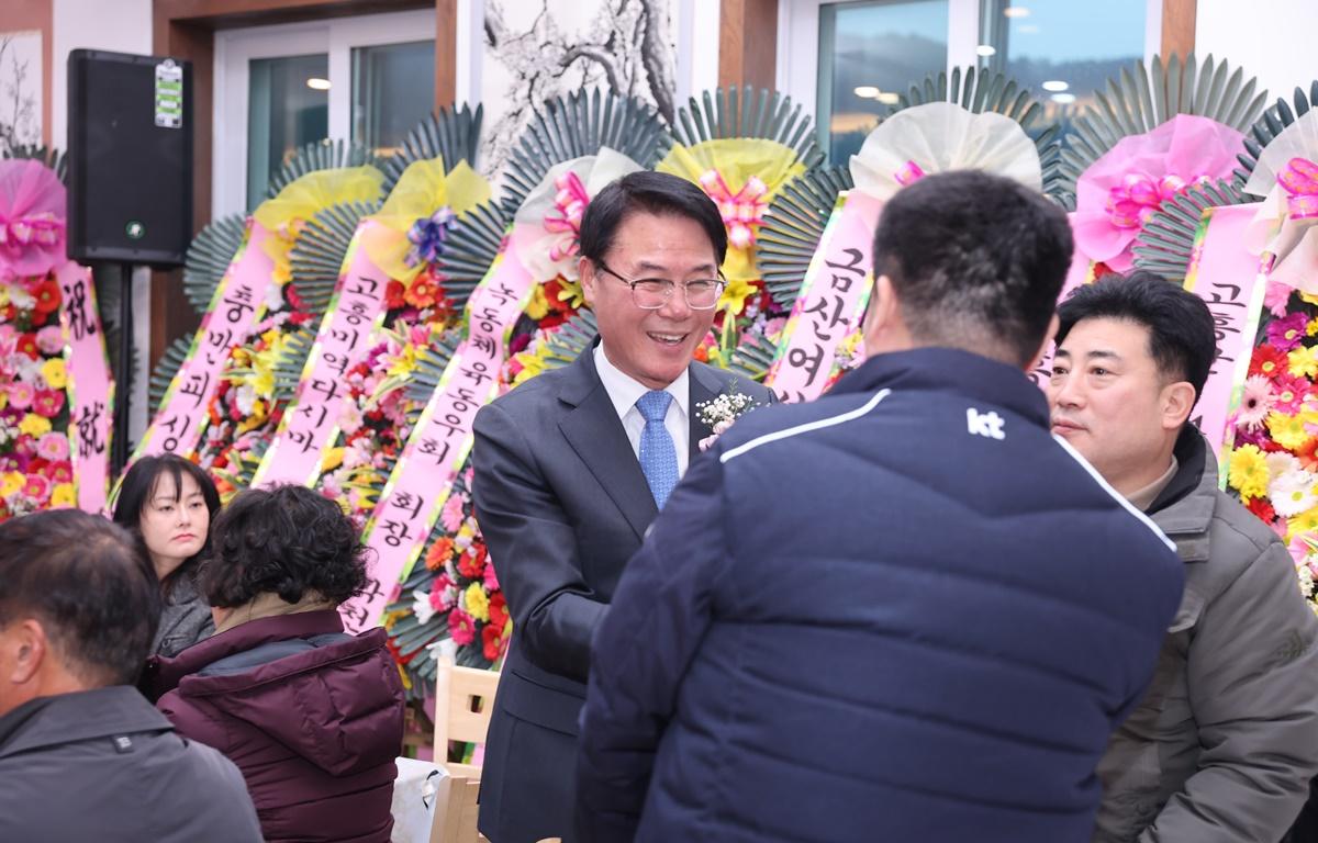 금산면청년회 제24,25대 회장단 및 감사 이취임식 첨부이미지 : 2026.1.23 금산면 청년회장 이취임식 (4).JPG