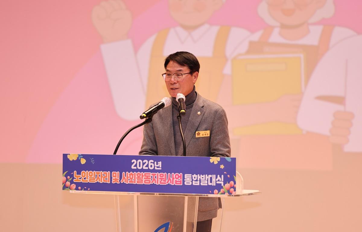 2026년 노인일자리 및 사회활동지원 사업 통합발대식 첨부이미지 : 2026.1.16 2026년 노인일자리 및 사회활동지원 사업 통합발대식 (4).JPG