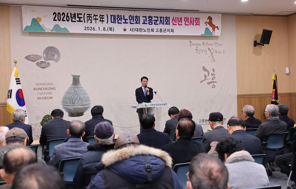 2026년 대한노인회 고흥군지회 신년하례 첨부이미지 : 2026.1.8 2026년 대한노인회 고흥군지회 신년하례 (4).JPG