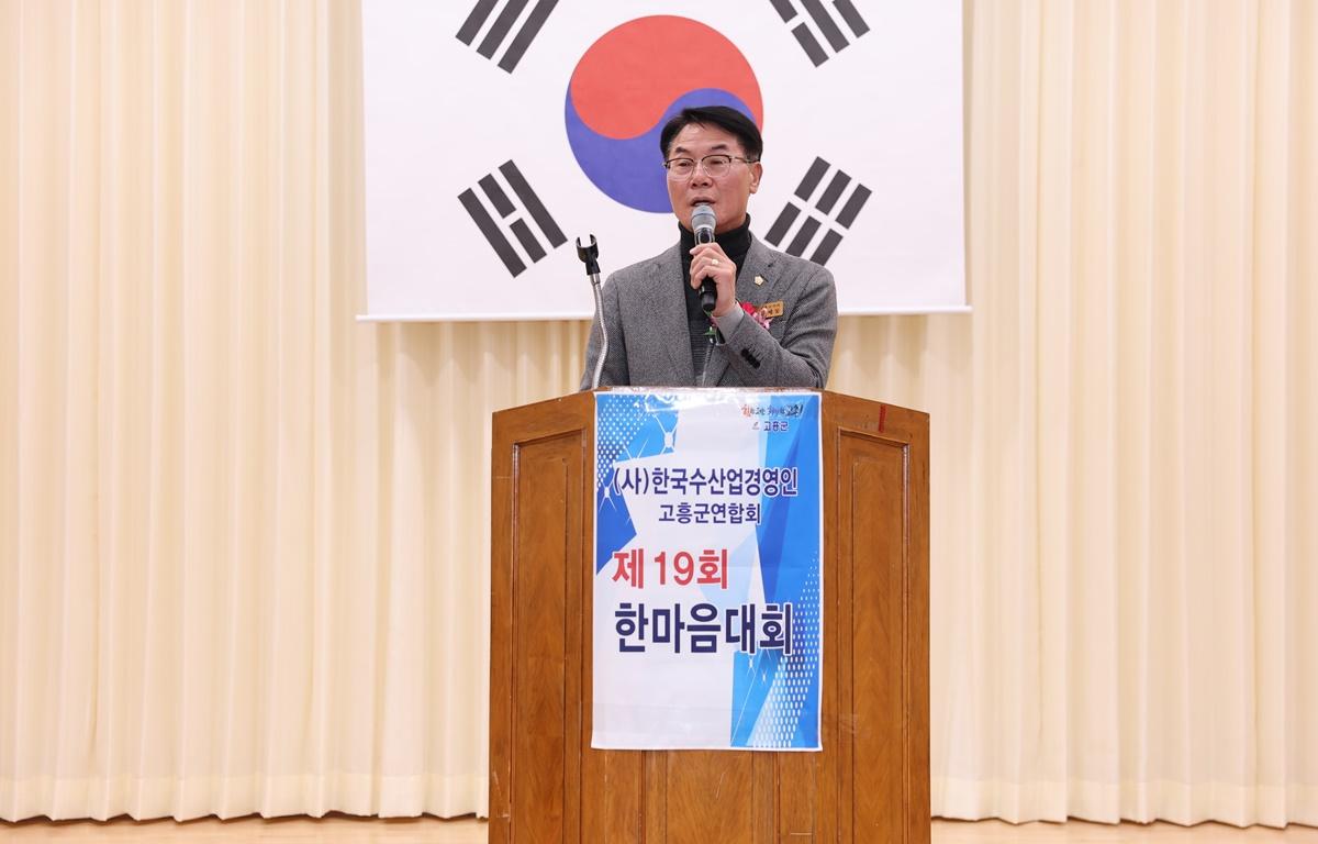 (사)한국수산업경영인 고흥군연합회 한마음대회 첨부이미지 : 2025.12.22 (사)한국수산업경영인 고흥군연합회 한마음대회 (7).JPG