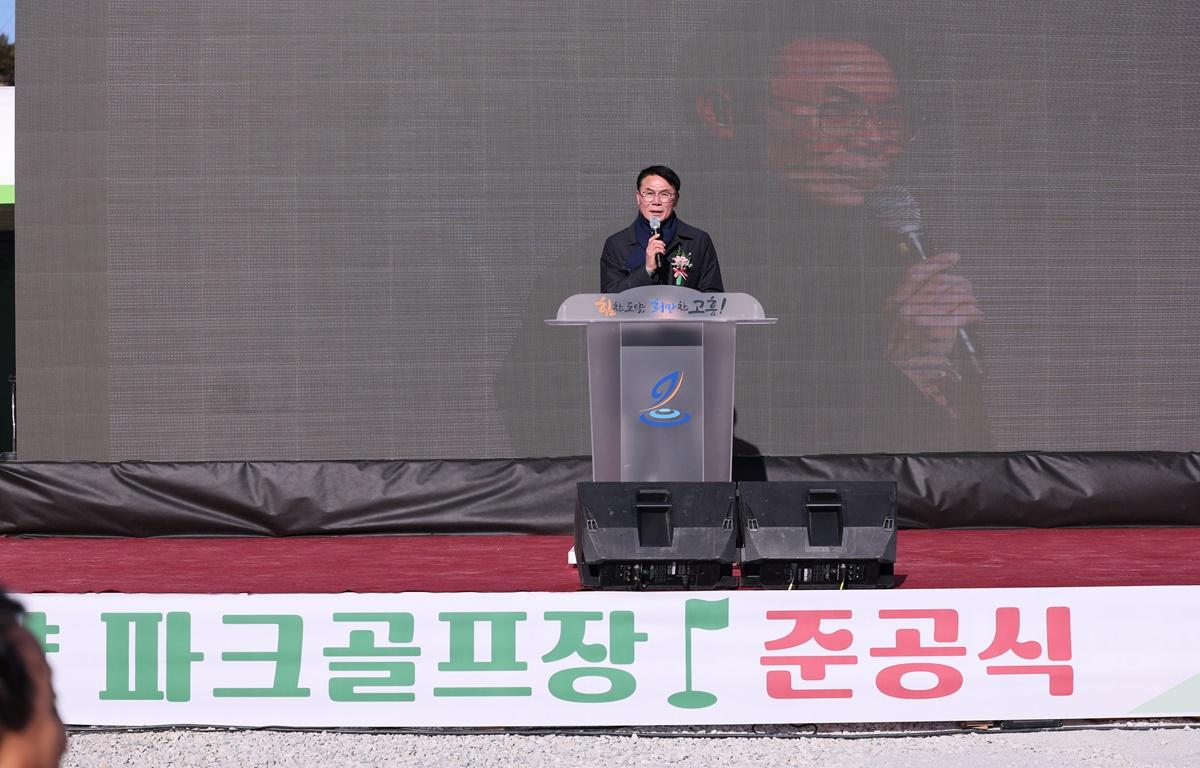 풍양 파크골프장 준공식 첨부이미지 : 2025.12.26 풍양 파크골프장 준공식 (2).JPG
