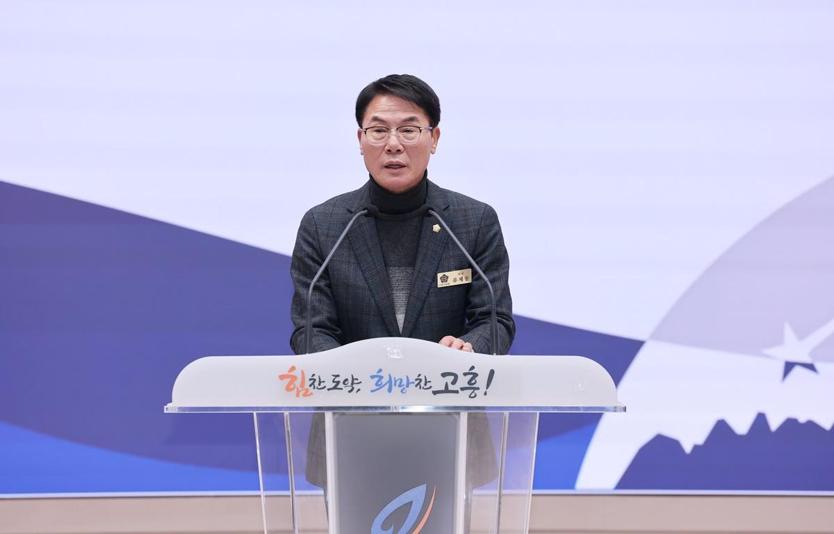 2026년 고흥군체육회 정기 이사회 첨부이미지 : 2026.1.30 2026년 고흥군체육회 정기 이사회 (4).JPG