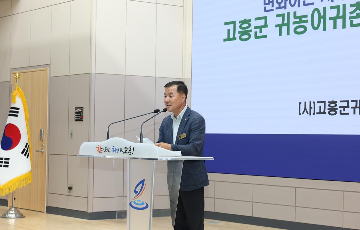 고흥군 귀농어귀촌인 역량강화 워크숍 첨부이미지 : 2026.7.22 고흥군 귀농어귀촌인 역량강화 워크숍 (4).JPG