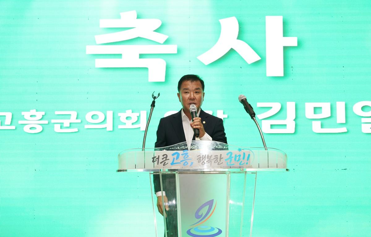 제23회 고흥군 농업경영인대회 및 제5회 고흥군 여성농업인대회 첨부이미지 : 2026.7.20 제23회 고흥군 농업경영인대회 및 제5회 고흥군 여성농업인대회 (14).JPG