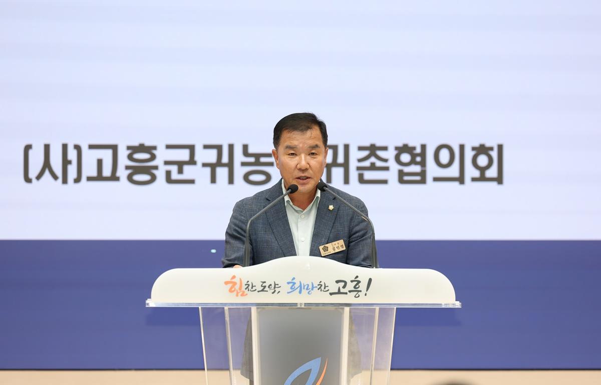 고흥군 귀농어귀촌인 역량강화 워크숍 첨부이미지 : 2026.7.22 고흥군 귀농어귀촌인 역량강화 워크숍 (1).JPG