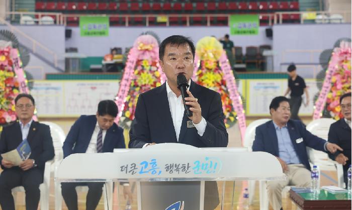 제19회 고흥우주항공배 전국 동호인 배구대회